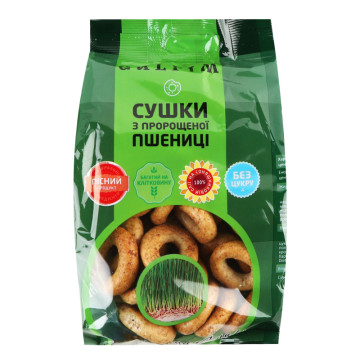 Сушки з пророщеної пшениці Galfim м/у 200г