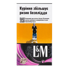 Виріб тютюновий новітній L&M Special Purple 20шт