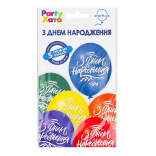 Набір кульок латексних №1111-5619 Хвилі З Днем Народження Party Хата 5шт