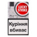 Сигарети з фільтром Lucky Strike Unlimited Silver 20шт