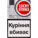 Сигарети з фільтром Lucky Strike Unlimited Silver 20шт