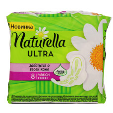 Прокладки гігієнічні Максі Ultra Camomile Naturella 8шт