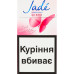 Сигарети з фільтром Jade La Rose 20шт