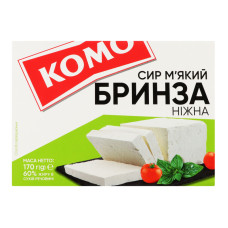 Сир 60% м'який Бринза ніжна Комо к/у 170г