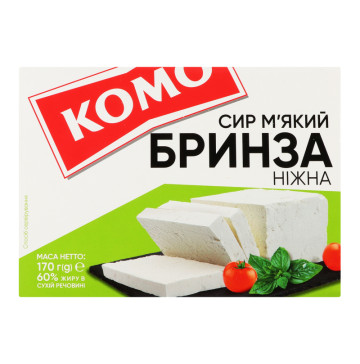 Сир 60% м'який Бринза ніжна Комо к/у 170г