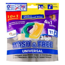 Капсули для прання Жасмин та лаванда з марсельським милом Universal Wash&Free 11х21г
