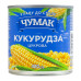 Кукурудза цукрова з цілих зерен консервована Чумак в/с з/б 420г