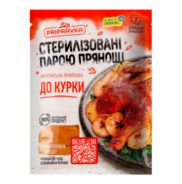 Приправа до курки Pripravka м/у 30г