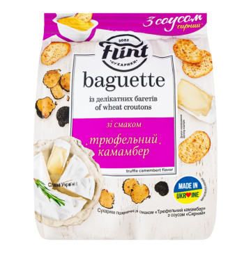 Сухарики пшеничні Трюфельний камамбер + соус Сирний Baguette Flint м/у 70г