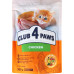 Корм сухий для кошенят Курка Premium Club 4 Paws д/п 300г