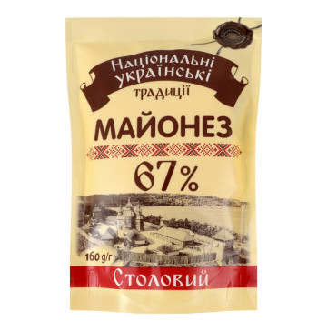 Майонез 67% Столовий Національні українські традиції д/п 160г