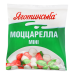 Сир 45% м'який в розсолі Міні Моццарелла Яготинська м/у 225г