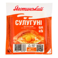 Сир 45% розсільний Сулугуні Яготинський в/у 200г