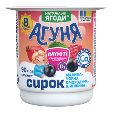 Сирок 3.9% для дітей від 8міс з наповнювачем фруктовим Малина-чорна смородина-шипшина Імуніті Агуня ст 90г