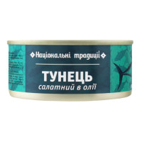 Тунець салатний в олії Alba Food з/б 150г