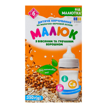 Харчування дитяче для дітей від 6міс на молочно-зерновій основі з вівсяним та гречаним борошном Малюк к/у 350г