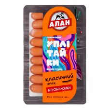 Сосиски варені Уплітайки Алан в/ґ лоток 0.25кг