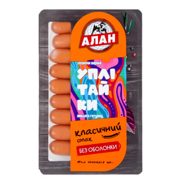 Сосиски варені Уплітайки Алан в/ґ лоток 0.25кг