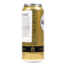 Пиво 0.5л 4.7% светлое Warsteiner Premium Verum ж/б