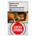 Сигарети з фільтром Lucky Strike Unlimited Silver 20шт