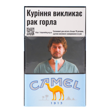 Сигарети з фільтром Camel Blue 20шт