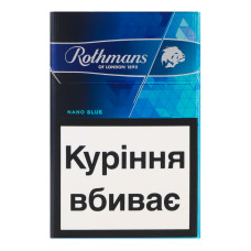 Сигарети Rothmans Nano Blue 20шт