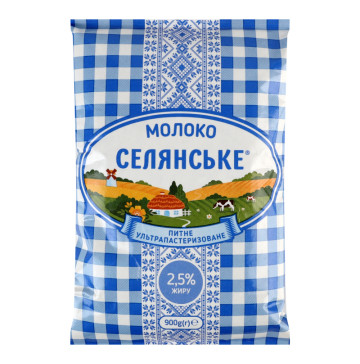 Молоко 2.5% ультрапастеризоване Селянське т/п 900г