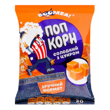 Попкорн солодкий з цукром Boomza! м/у 30г