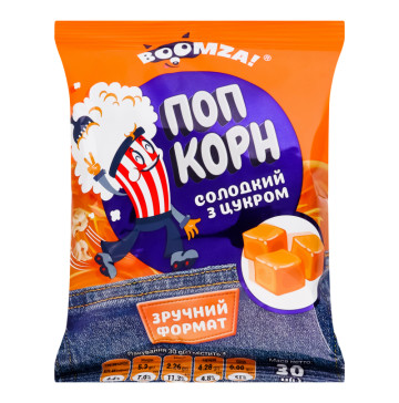 Попкорн солодкий з цукром Boomza! м/у 30г