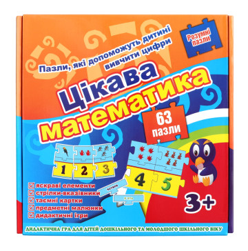 Гра розважальна для дітей від 3років №532 Цікава Математика Strateg 1шт
