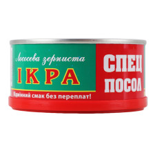 Ікра лососева зерниста солена Спецпосол з/б 275г Ікра лососева зерниста солена Спецпосол з/б 275г