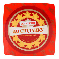 Сир 30% напівтвердий До сніданку Шостка ваг