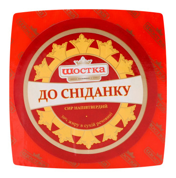 Сир 30% напівтвердий До сніданку Шостка ваг