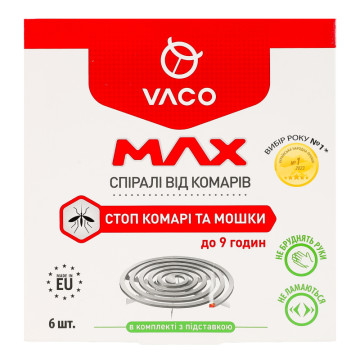 Спіралі від комарів Max Vaco 6шт