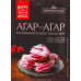 Агар-агар Pripravka м/у 8г