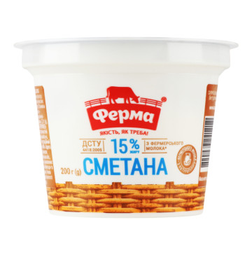 Сметана 15% Ферма ст 200г