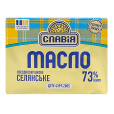 Масло 73% солодковершкове Селянське Славія м/у 180г