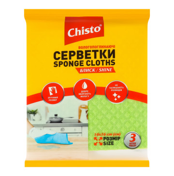 Серветки вологопоглинаючі 16х16см Блиск Chisto 3шт