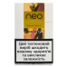 Вироби тютюновмісні для електричного нагрівання з фільтром Neo Smooth Tobacco 20шт