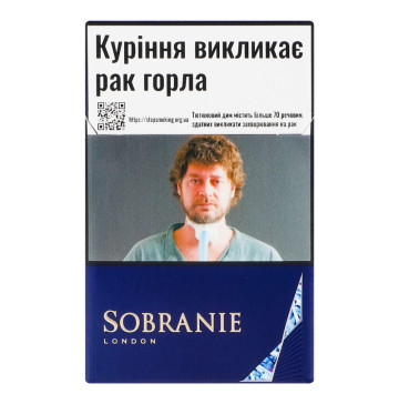 Сигарети з фільтром Sobranie Blues 20шт