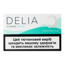 Виріб тютюновмісний для електричного нагрівання з фільтром Delia Classic Green 20шт