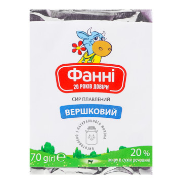 Сир плавлений 20% Вершковий Фанні м/у 70г