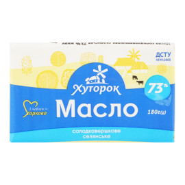 Масло солодковершкове 73% Селянське Хуторок м/у 180г