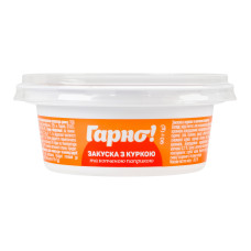 Закуска з куркою та копченою паприкою Гарно! ст 90г Закуска з куркою та копченою паприкою Гарно! ст 90г