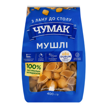 Вироби макаронні клас екстра група А Мушлі Чумак м/у 400г