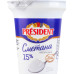 Сметана 15% President cт 300г