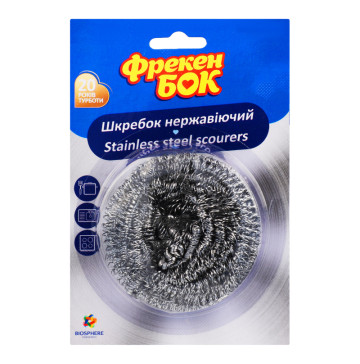 Шкребок нержавіючий Фрекен Бок 1шт Шкребок нержавіючий Фрекен Бок 1шт