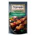 Маринад З часником та зеленню Торчин д/п 160г