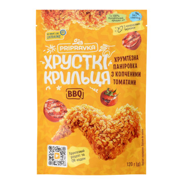 Паніровка хрумтезна з копченими томатами BBQ Хрусткі крильця Pripravka д/п 120г