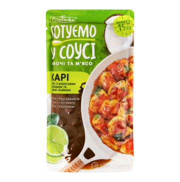 Соус з кокосовим молоком та кафір-лаймом Карі Pripravka д/п 140г